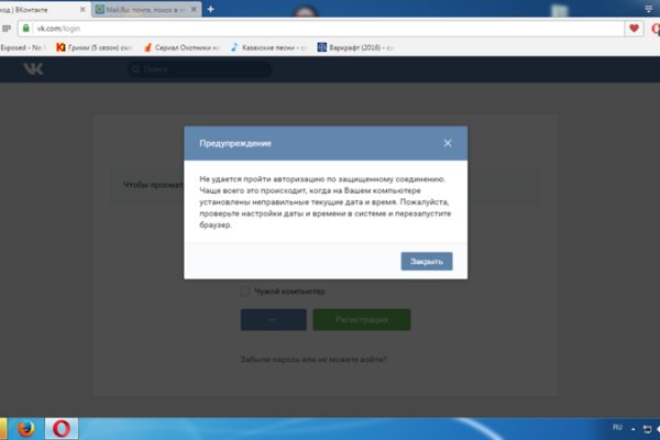 Кракен маркетплейс ссылка тг