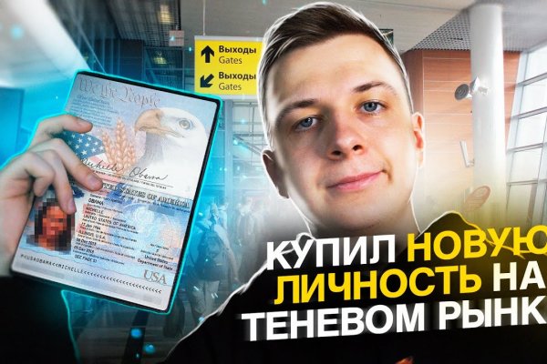 Ссылка адрес на кракен