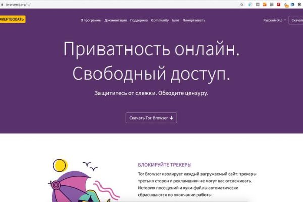 Kraken официальный сайт ссылка через tor