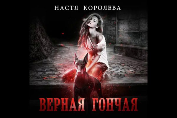 Кракен маркетплейс как зайти