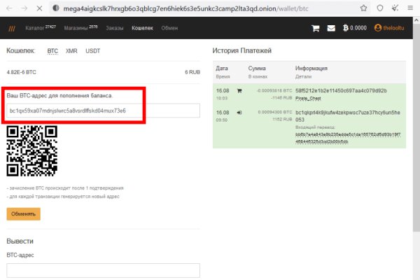 Кракен зеркало gigageek ru