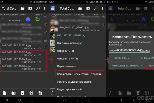 Kraken официальный сайт ссылка через tor