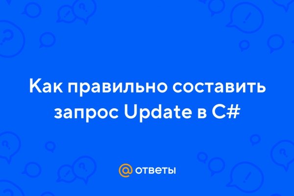 Активная ссылка на кракен