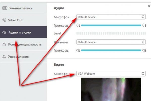 Кракен безопасный вход