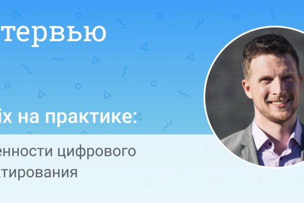 Кракен это современный даркнет маркет плейс