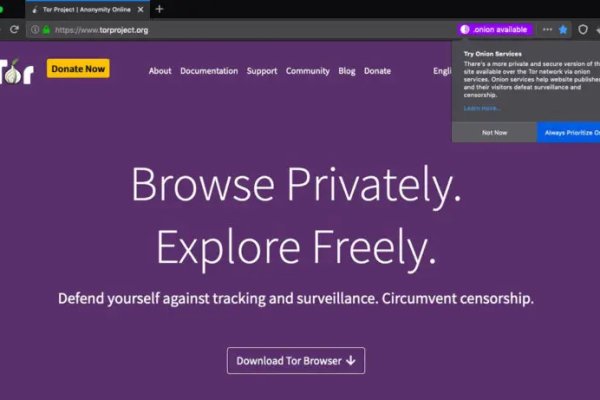 Онион сайты