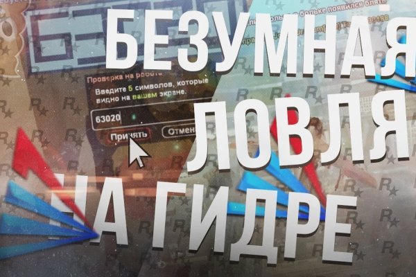 Сайт кракен рабочая ссылка