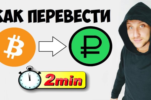Кракен сайт закладок
