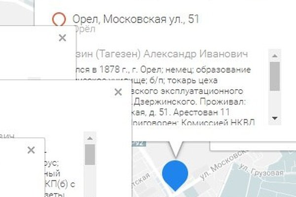 Кракен маркетплейс в москве