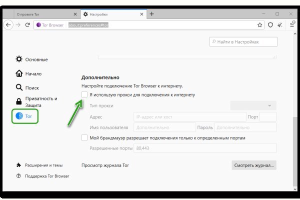 Кракен ссылка зайти