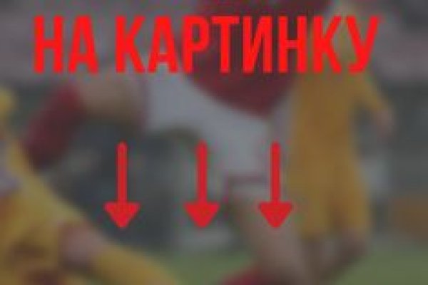Кракен сайт с наркотиками