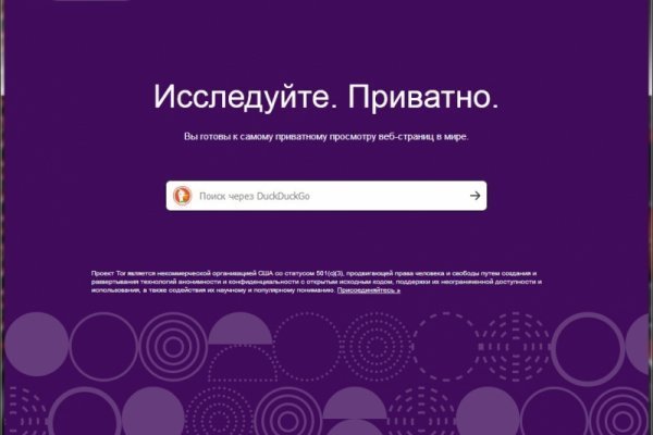 Kraken cc ссылка