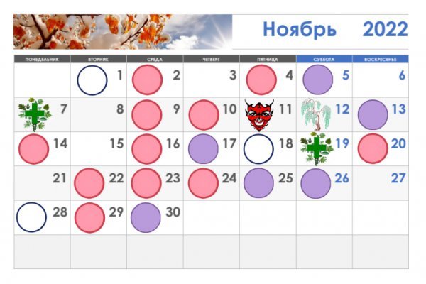 Как восстановить аккаунт кракен