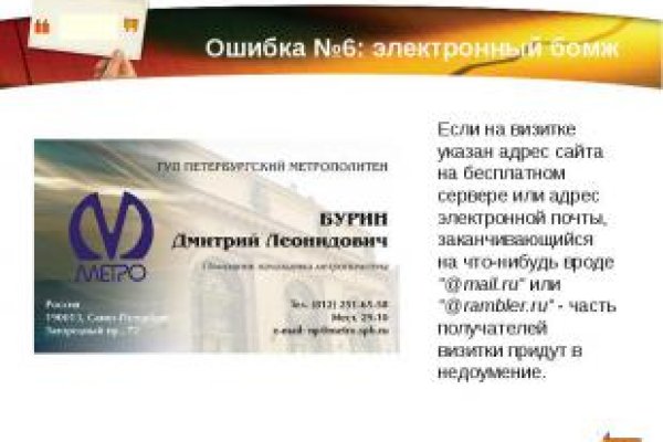 Гидра сайт в тор браузере ссылка