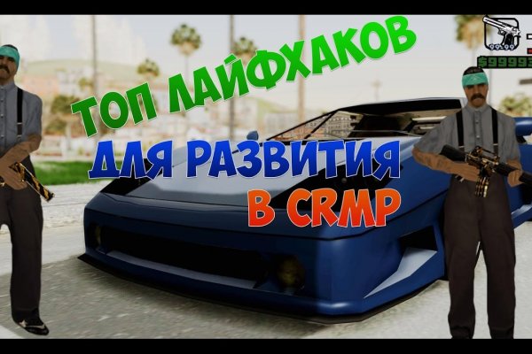Как вывести деньги с кракена