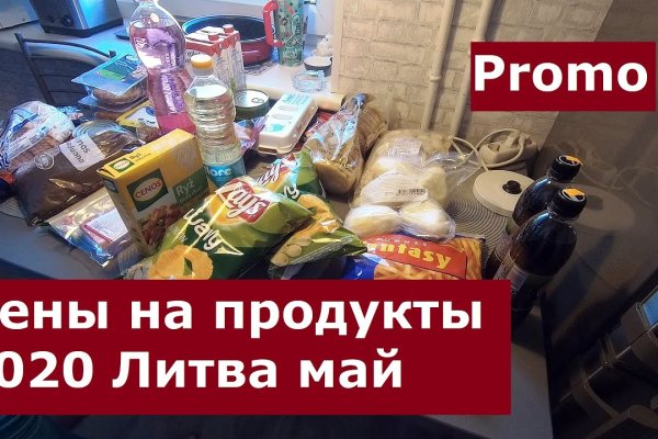 Найти ссылку кракен