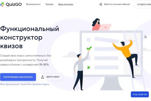 Почему не работает кракен