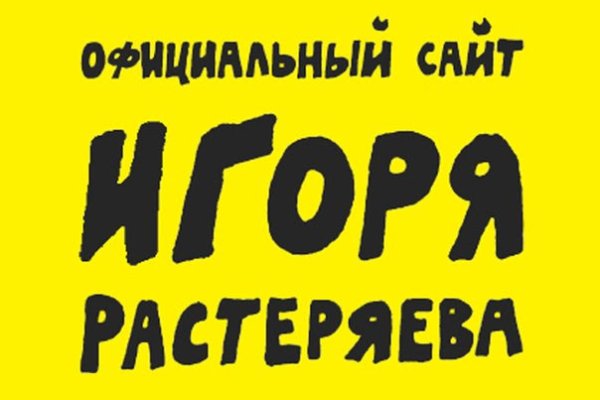 Ссылки мега кракен