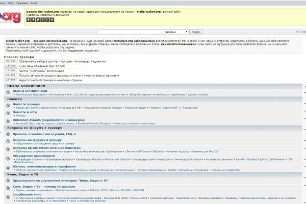 Как найти kraken
