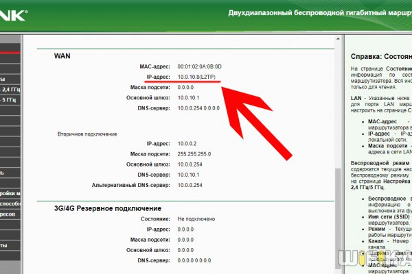 Кракен адрес тор