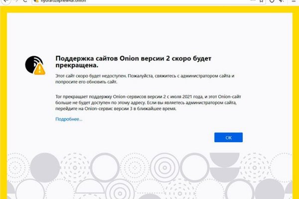 Кракен вход рабочий