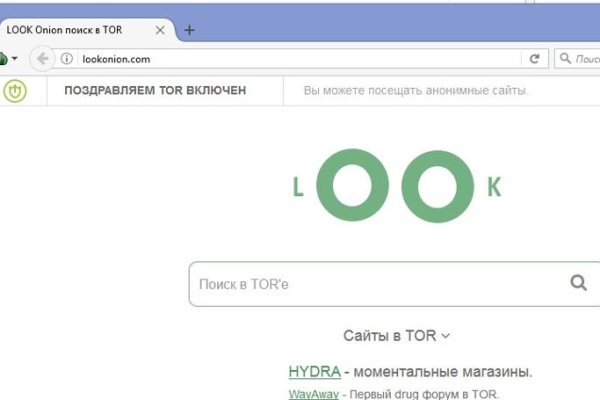 Кракен не заходит