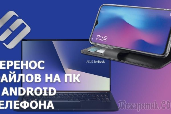 Кракен актуальные