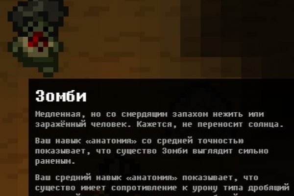 Kraken url