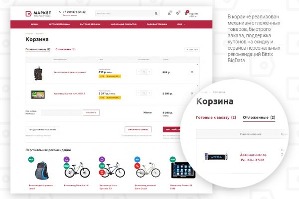 Kraken darknet зеркала кракен обход