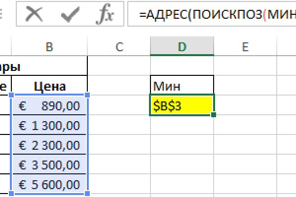 Как зарегаться в кракен