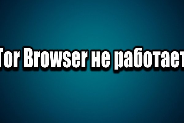 Кракен 20 at