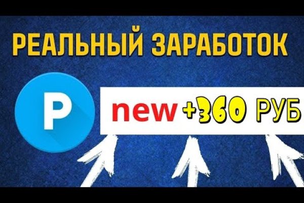 Кракен марке даркнет