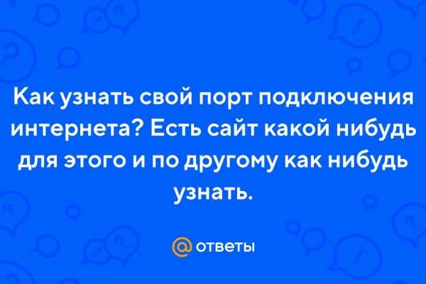 Кракен даркнет маркет