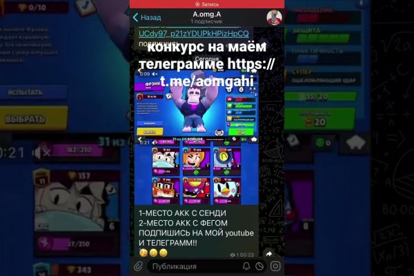 Модератор на кракене