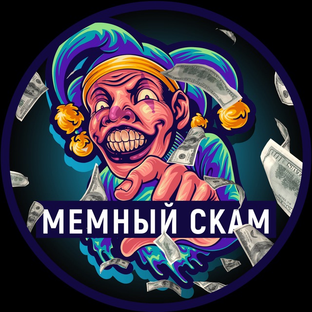 Ссылки кракен телеграф